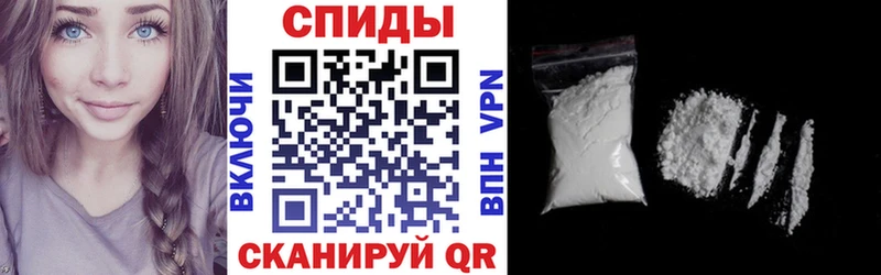 купить закладку  Шумерля  АМФЕТАМИН VHQ 