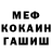Первитин пудра Lusi Mak