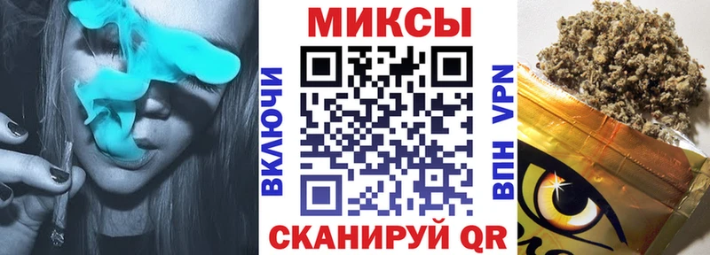 Бутират вода  OMG ССЫЛКА  Шумерля 