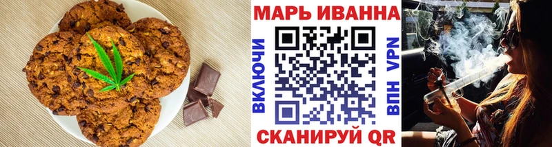 Cannafood марихуана Шумерля
