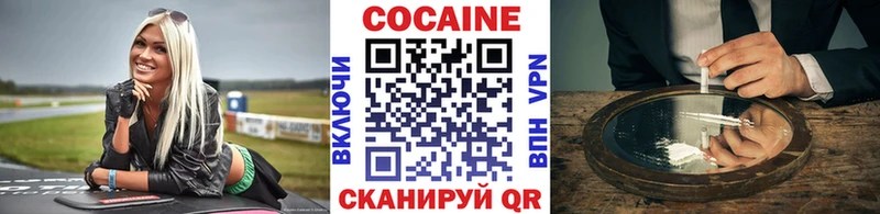 Cocaine 99%  Шумерля 