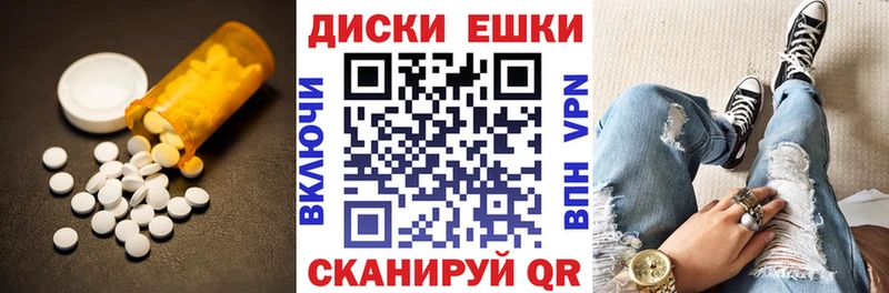 кракен ТОР  Шумерля  ЭКСТАЗИ 280мг 