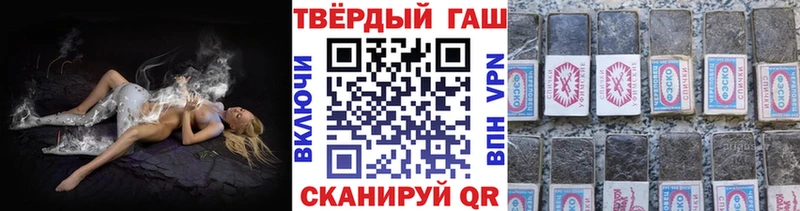 Гашиш индика сатива  OMG вход  Шумерля  цена  