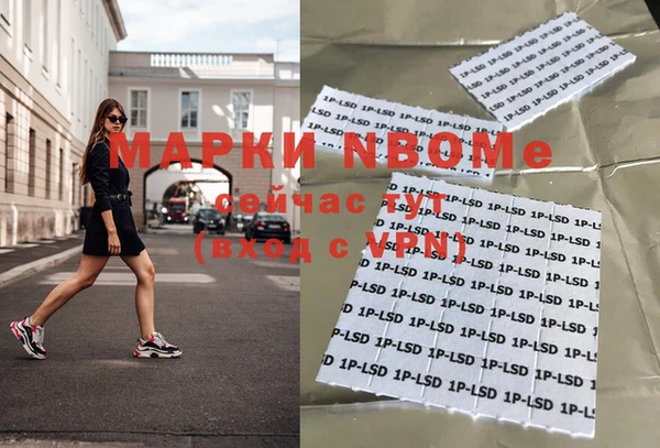 бутик Абинск