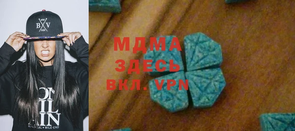 каннабис Абдулино