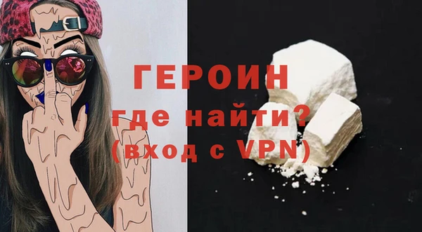 герыч Абаза