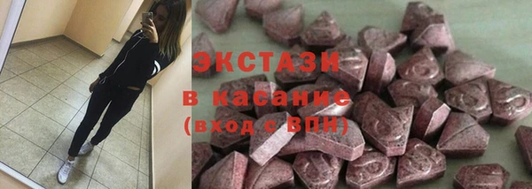 бутик Абинск