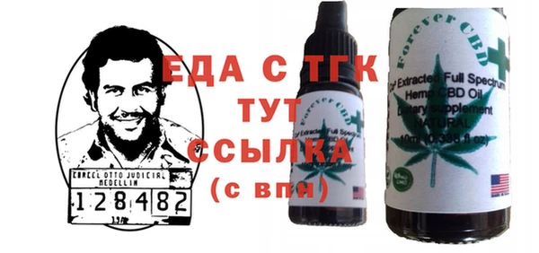 дистиллят марихуана Каменногорск