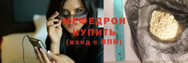 каннабис Каменск-Шахтинский