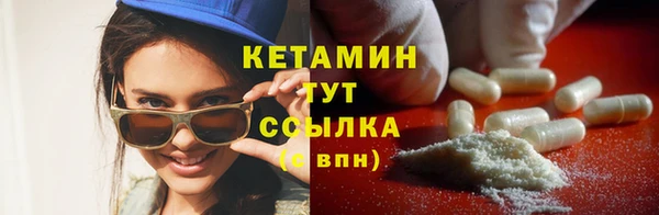 бутик Абинск