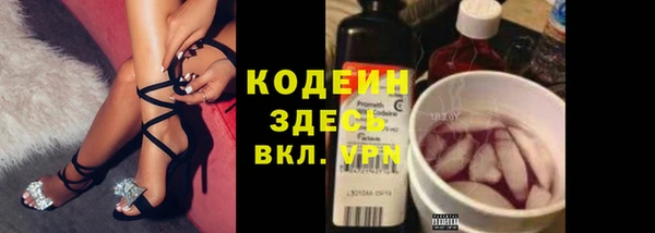 герыч Абаза