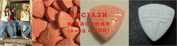 бутик Абинск