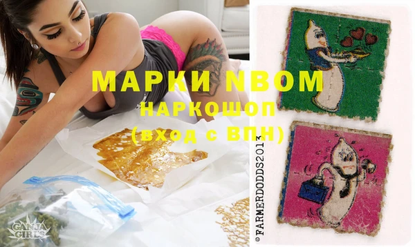 соль курить ск Алексин