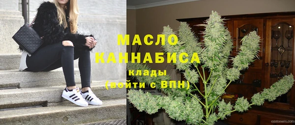 mdma Дмитровск