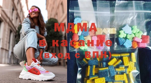 каннабис Абдулино