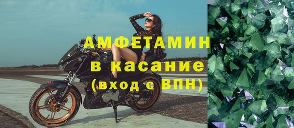 бутик Абинск