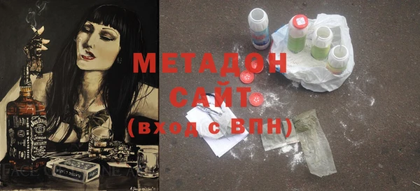бутик Абинск