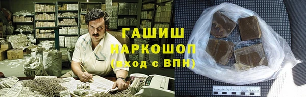 герыч Абаза