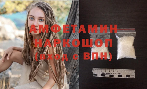 бутик Абинск