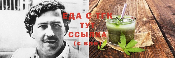бутик Абинск