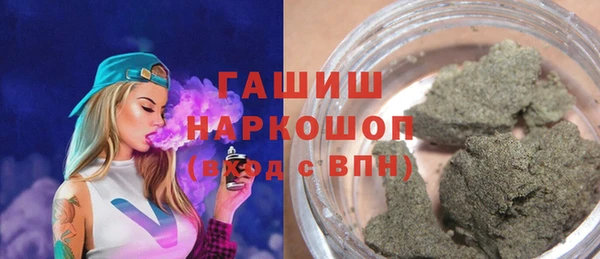 герыч Абаза