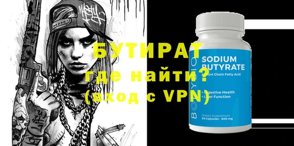 герыч Абаза