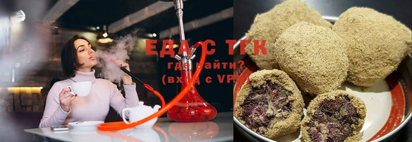 каннабис Абдулино
