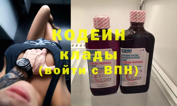 герыч Абаза