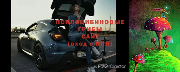 бутик Абинск