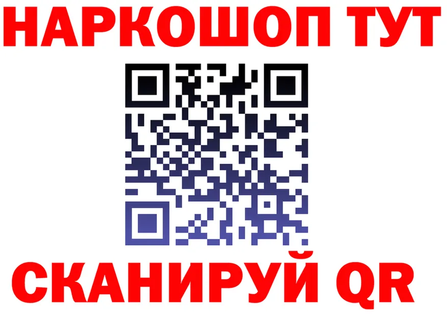 Купить закладку площадка состав Шумерля