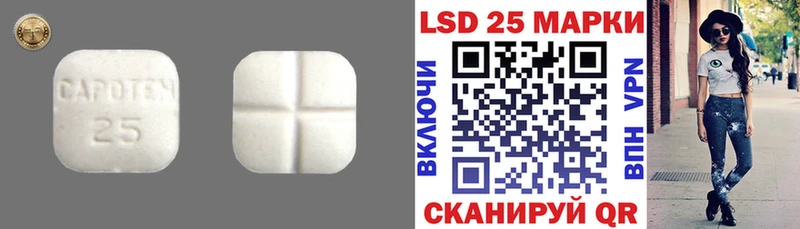 ЛСД экстази ecstasy  Шумерля 