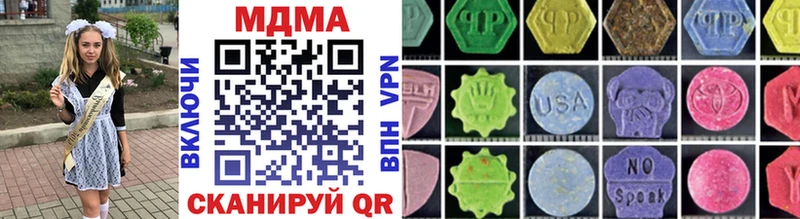 даркнет сайт  Шумерля  MDMA кристаллы 