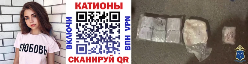 Мефедрон кристаллы  продажа наркотиков  Шумерля 