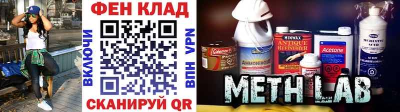МЕТАМФЕТАМИН винт  KRAKEN зеркало  Шумерля 