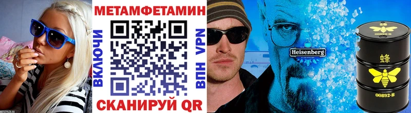Первитин пудра Шумерля