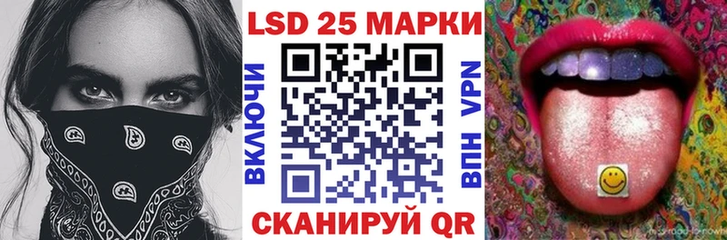 Марки NBOMe 1,8мг  Шумерля 