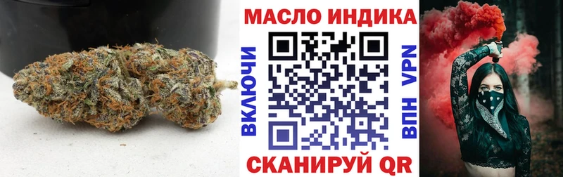 ТГК вейп с тгк хочу Шумерля