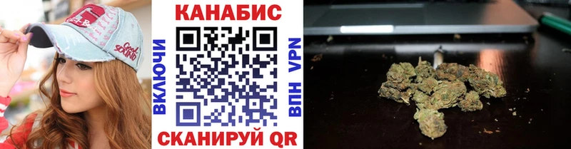 Шишки марихуана THC 21%  Шумерля 